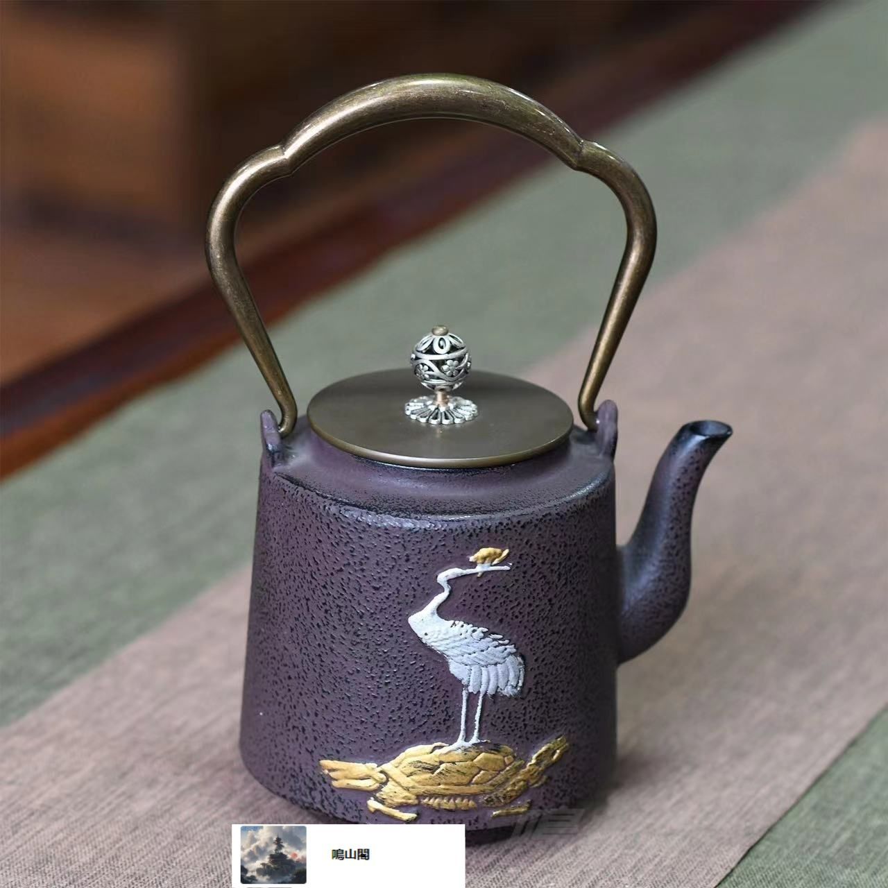 茶道具 鋳鉄製 未塗装鉄器 鉄やかん かぼちゃの形をした急須 提梁壺 高