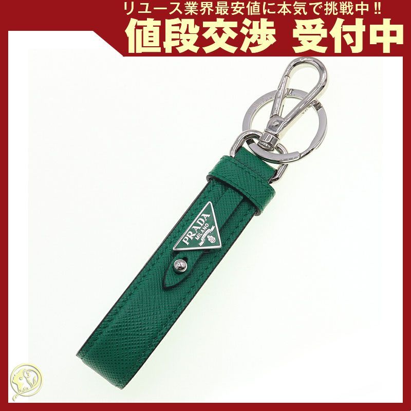 プラダ キーホルダー 2PP68T グリーン レザー