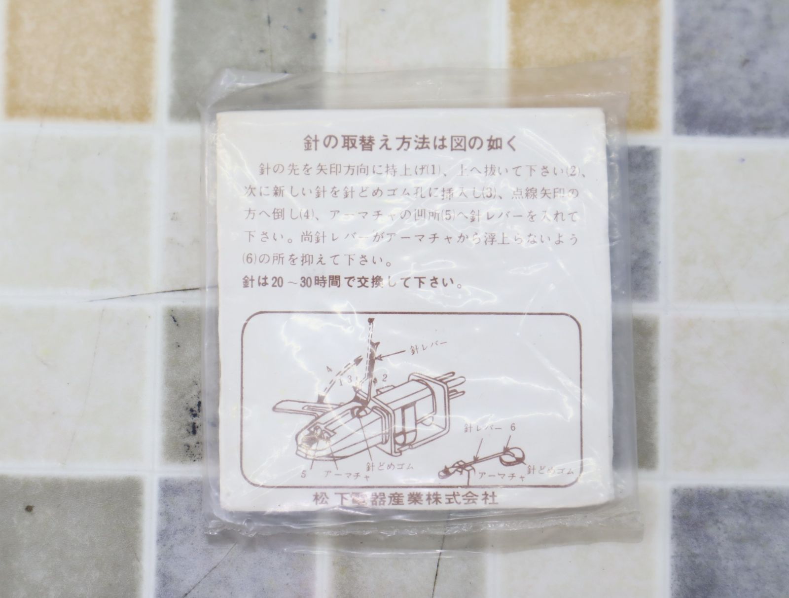 EPS-30ES SAS/S National/Technics 交換針 | JICO 日本精機宝石
