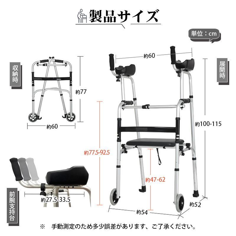 固定