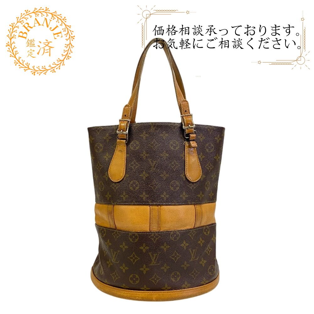 5％OFF フォロワークーポン！！】LOUIS VUITTON ルイヴィトン