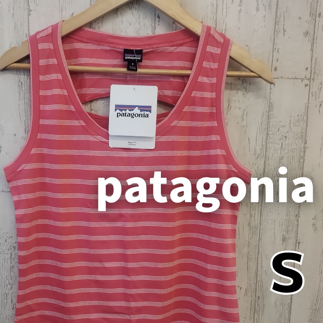 【新品】patagonia パタゴニア　レディース　トップス　タンクトップ　S