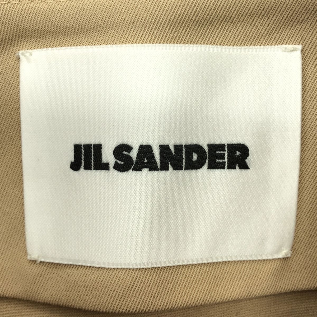 美品】 JIL SANDER / ジルサンダー | コットン フレア ロングスカート