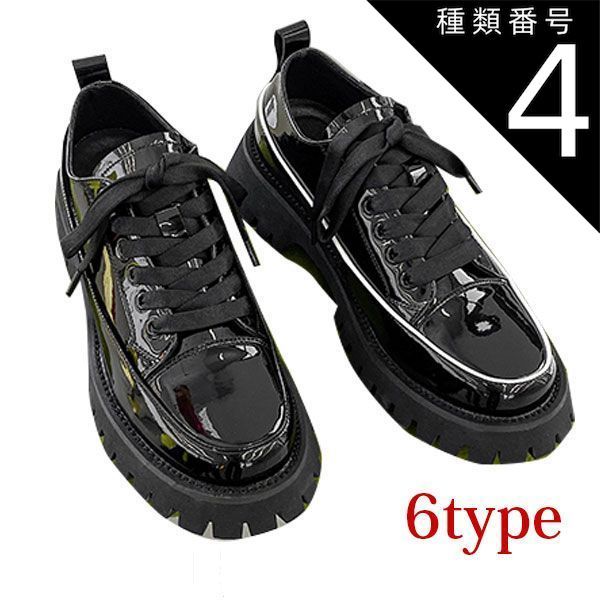 種類4：グロスブラック/25.5cm カジュアルシューズ シークレットシューズ 通勤シューズ 厚底シューズ 送料無料
