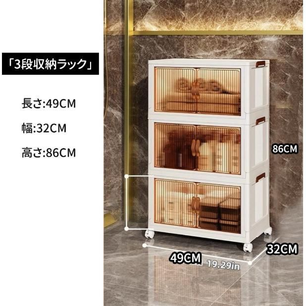 蓋付き扉付き