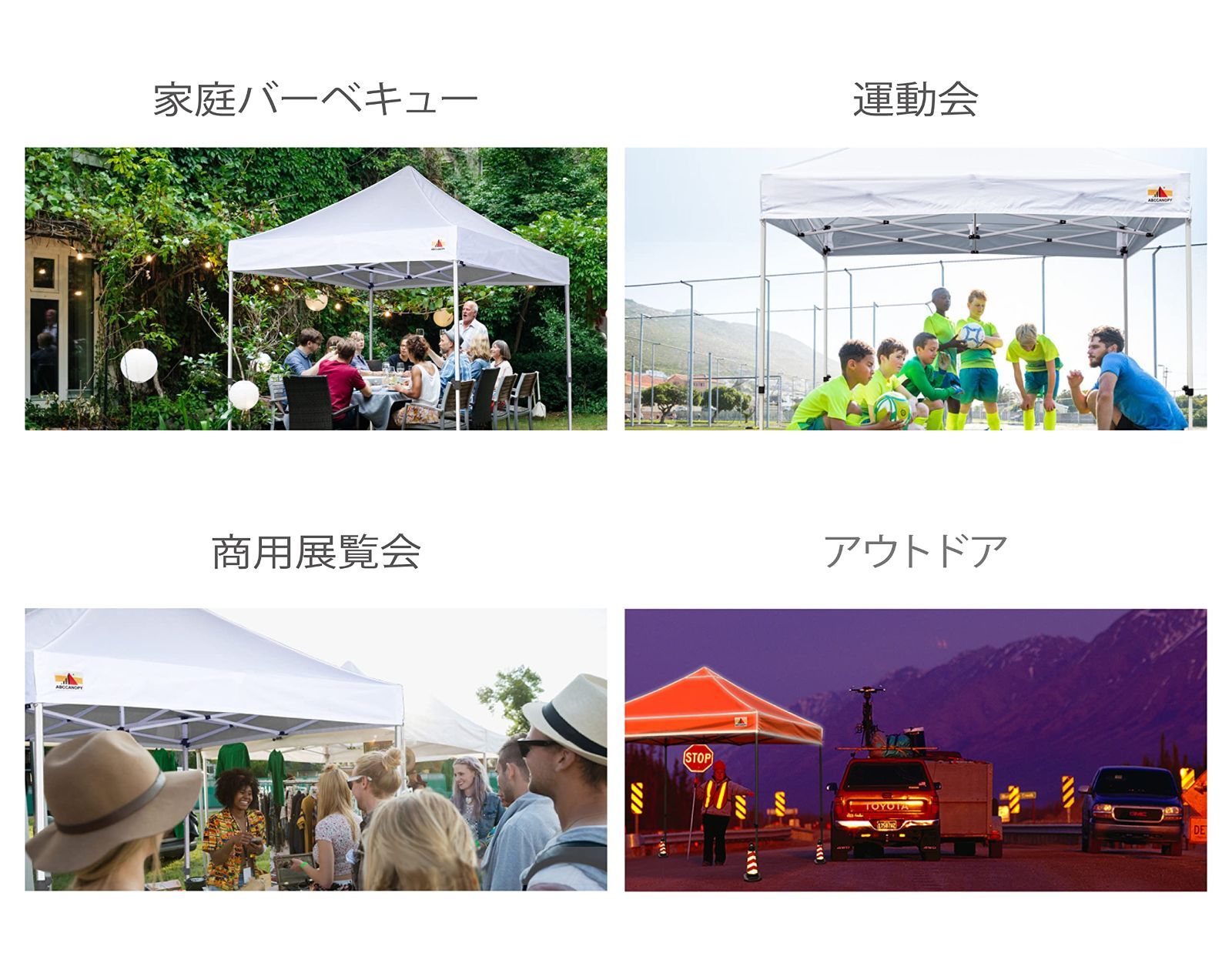 ABCCANOPY ワンタッチタープテント 屋根用ポール付き 横幕4枚 3m Amazon | ABCCANOPY タープテント 3mx3m 2.5mx2.5m 横幕4枚