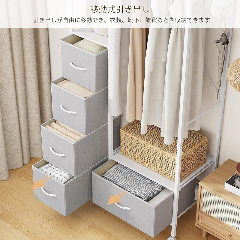 全体耐荷重200kg キャスター付き