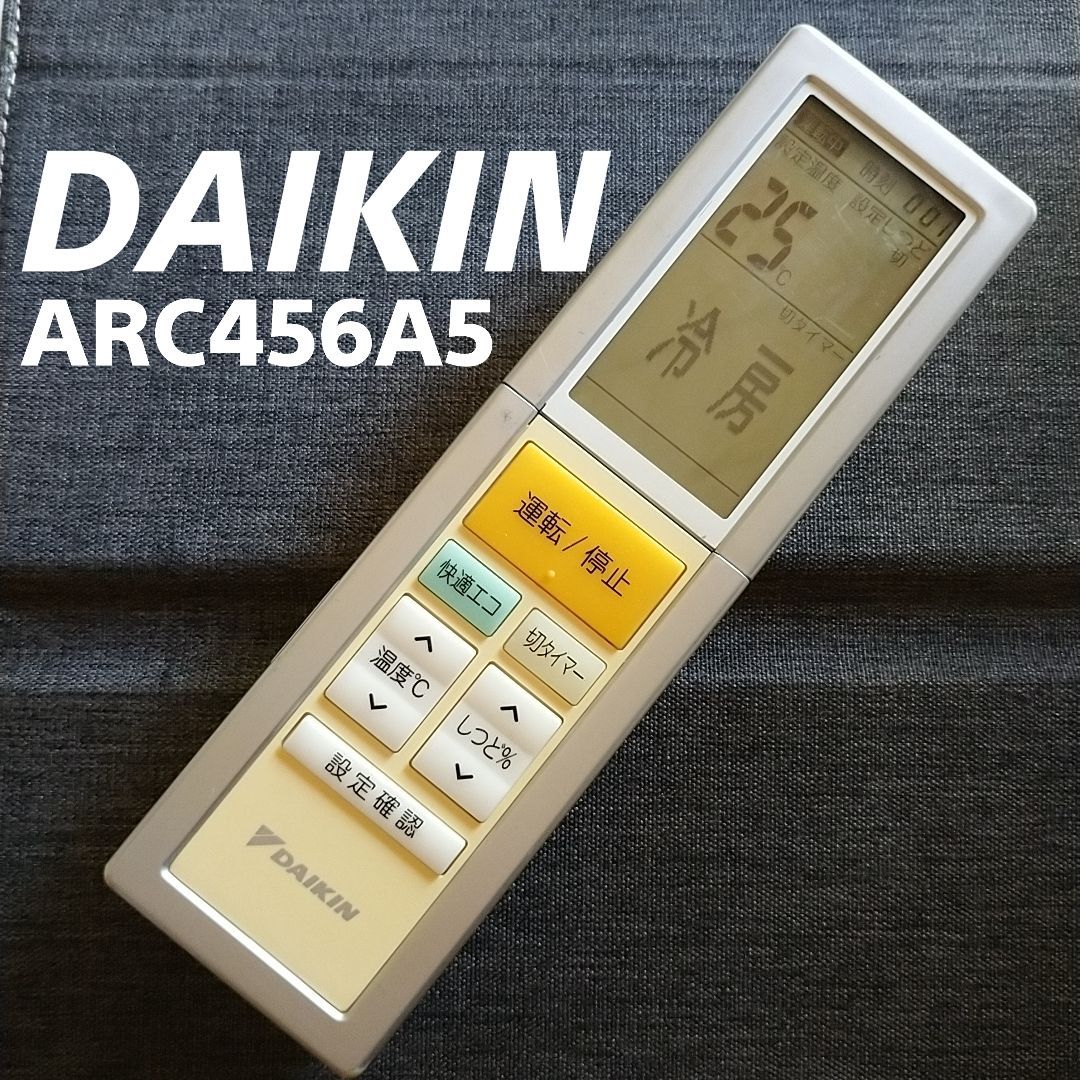 ダイキン エアコン リモコン ARC456A5 - 空調
