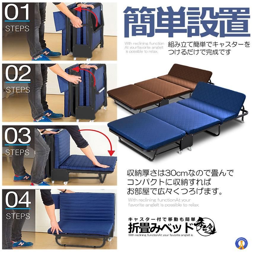 椅子 JANGBED