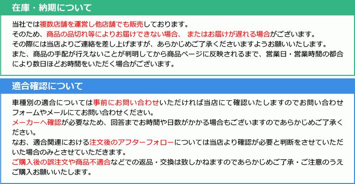 ラジエーター スバル