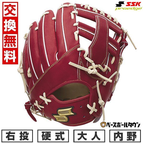 【新品未使用】  野球 グローブ 硬式 右投げ SSK プロエッジ PEK84424F2 レディッシュブラウン×キャメル サイズ6S 大人 一般用グラブ 内野手用 高校野球対応 SBNバック 限定 proedge 