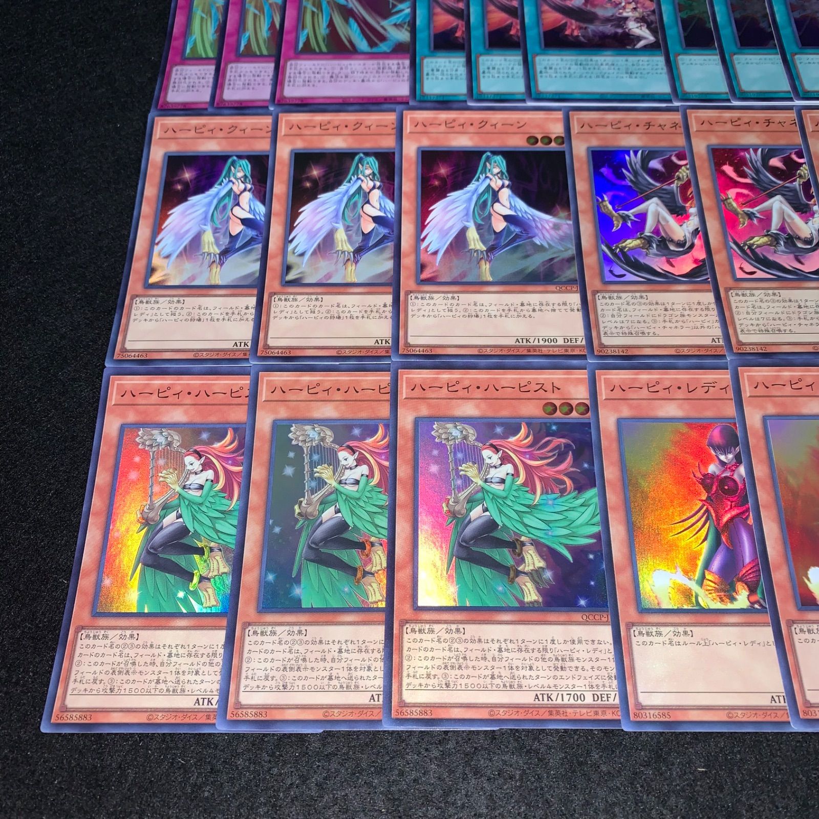 ハーピィ デッキセット 遊戯王 KY278 ハーピィ デッキパーツ QCCP RC04 光物セット