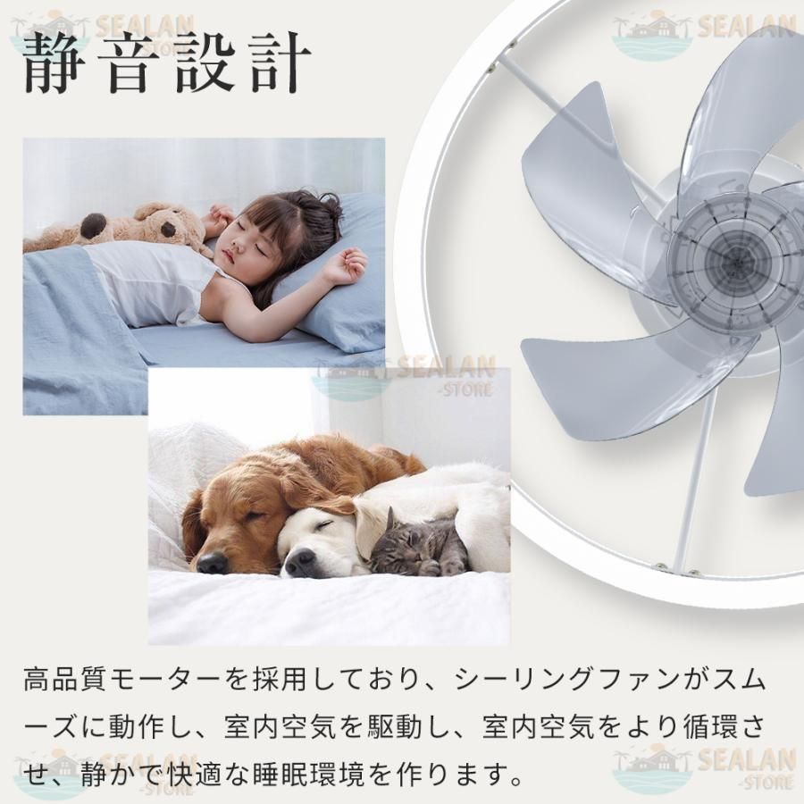静音