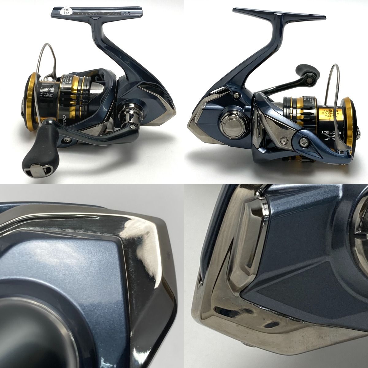 リール ☆☆SHIMANO シマノ 21 アルテグラ 2500 043306 スピニングリール 箱付き