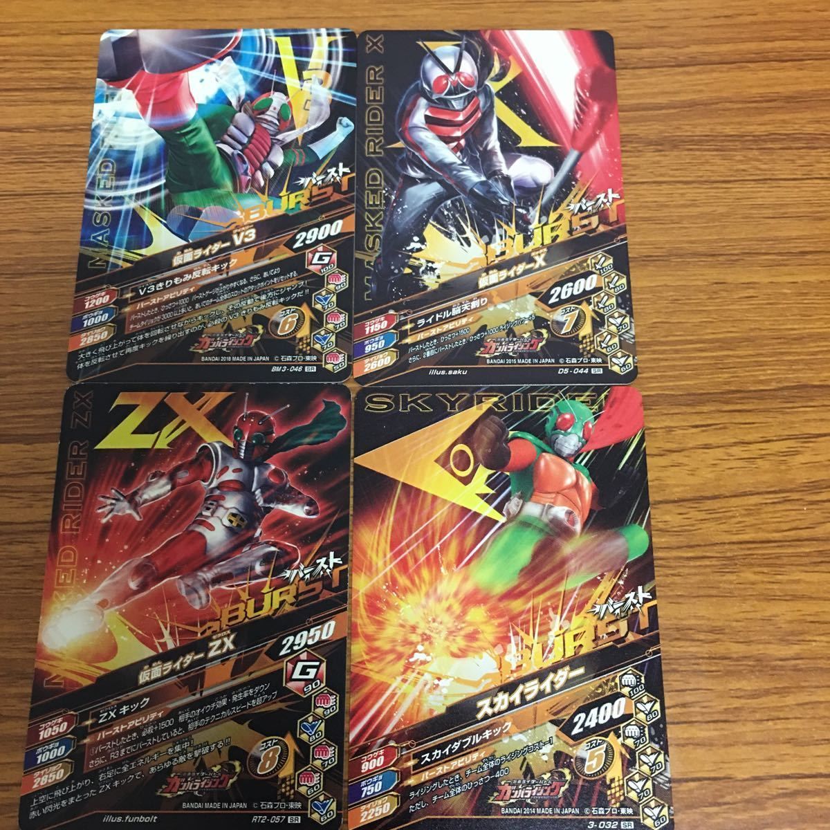 矢 89 仮面ライダー バトル ガンバライジング まとめ 仮面ライダー ZX