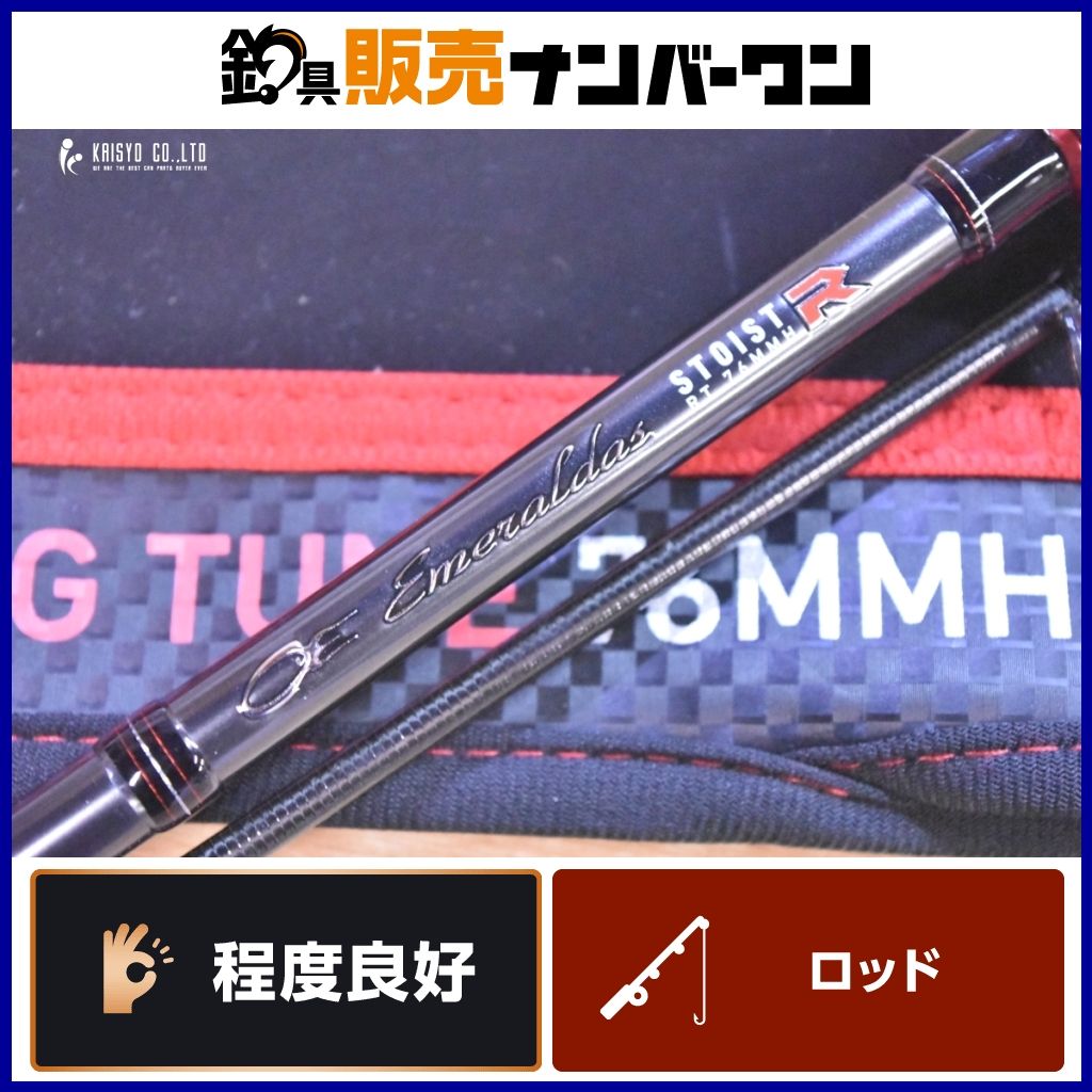 ダイワ エメラルダス ストイスト RT 76MMH スピニングロッド DAIWA EMERALDAS STOIST エギングロッド アオリイカ エギング 釣り