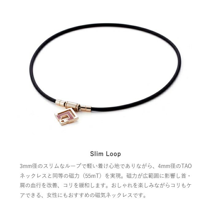 医療機器 肩こり