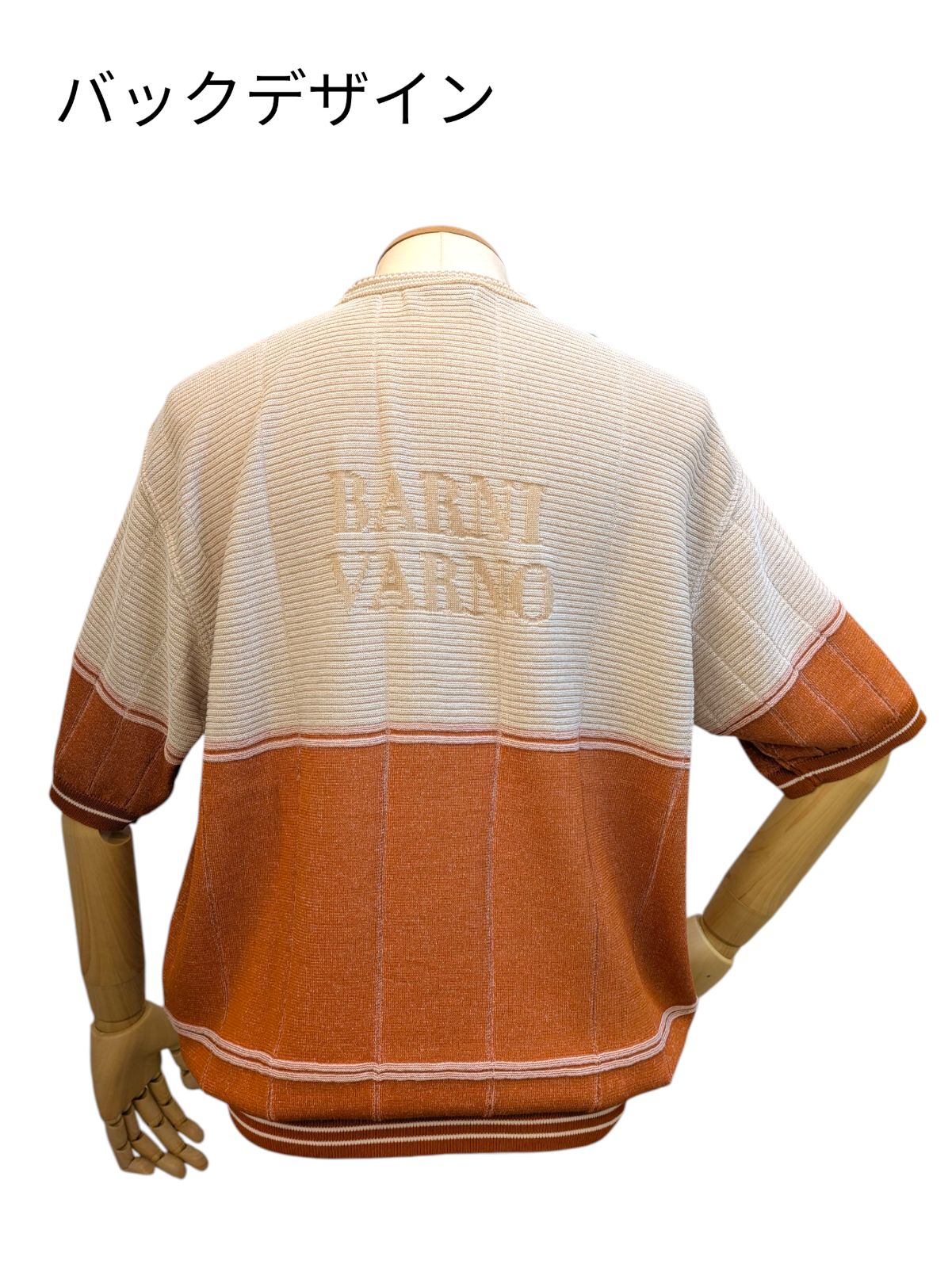 バーニヴァーノ・VAR柄 半袖 サマーセーター(M)(L) 22 春夏 SS 新作