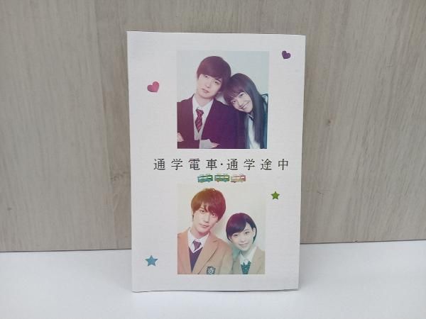 DVD 通学シリーズ 通学電車+通学途中 Complete BOX 松井愛莉