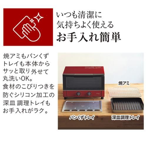 KAM-S131-R レッド