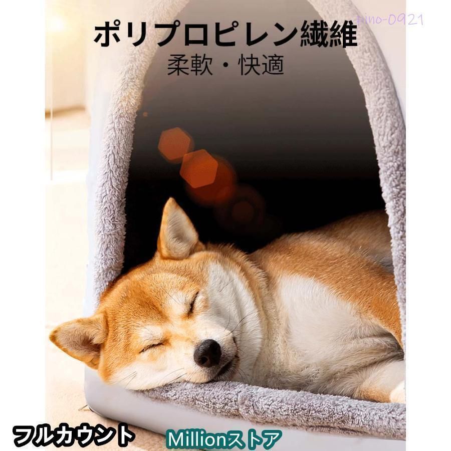 WAY 犬ハウス