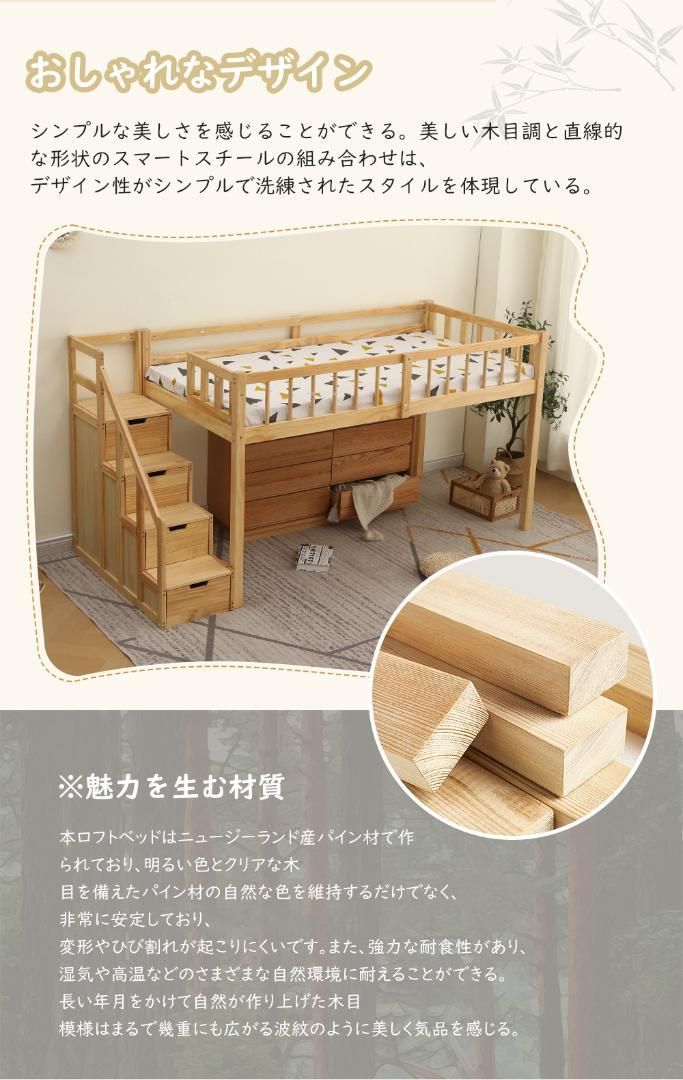 ロフトベッド 木製 ベッド ロフト システムベッド 子供ベッド シングル