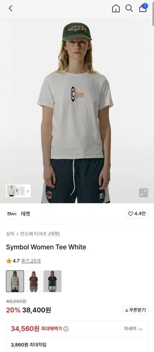 Tシャツ・カットソー teket Symbol Women Tee 4NY050 teket(テケット) Symbol Woman Tee White - メルカリ