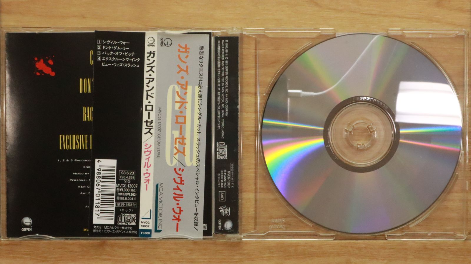 Roc Marciano - Rosebudd's Revenge 国内盤仕様 Roc Marciano - Rosebudd's Revenge 国内盤仕様 Roc Marciano