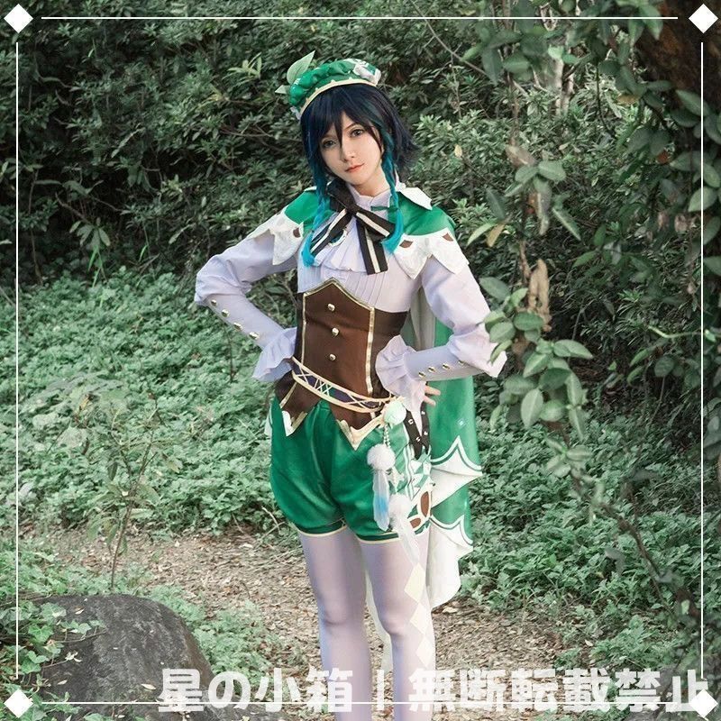 原神 モンド 風神(ふうじん) バルバトス ウェンティ コスプレ衣装 豪華