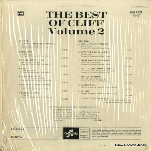 レコード】クリフ・リチャード the best of cliff volume 2