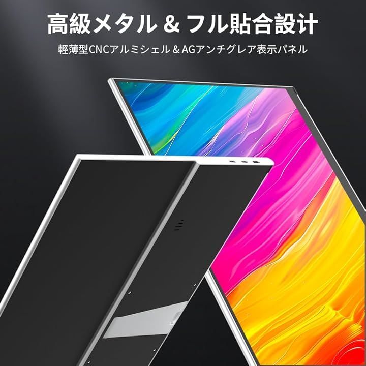 VESA HDRゲームモニター