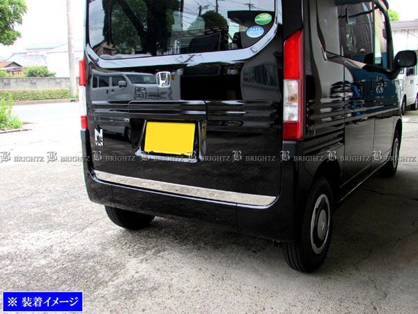N－VAN JJ1 JJ2 ステンレスメッキトランクアンダーモール