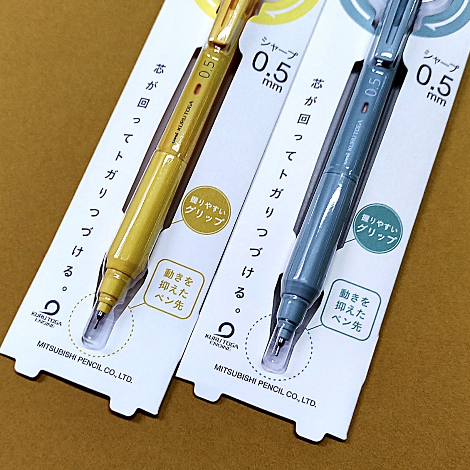 三菱鉛筆 『クルトガ KSモデル』アップデートカラー【限定商品