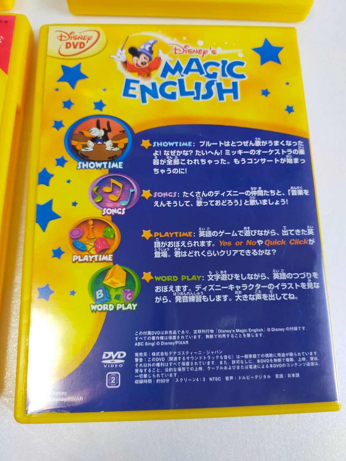 ディズニー マジックイングリッシュ 全26巻 DVD ケース付き 英語学習 再生確認済み