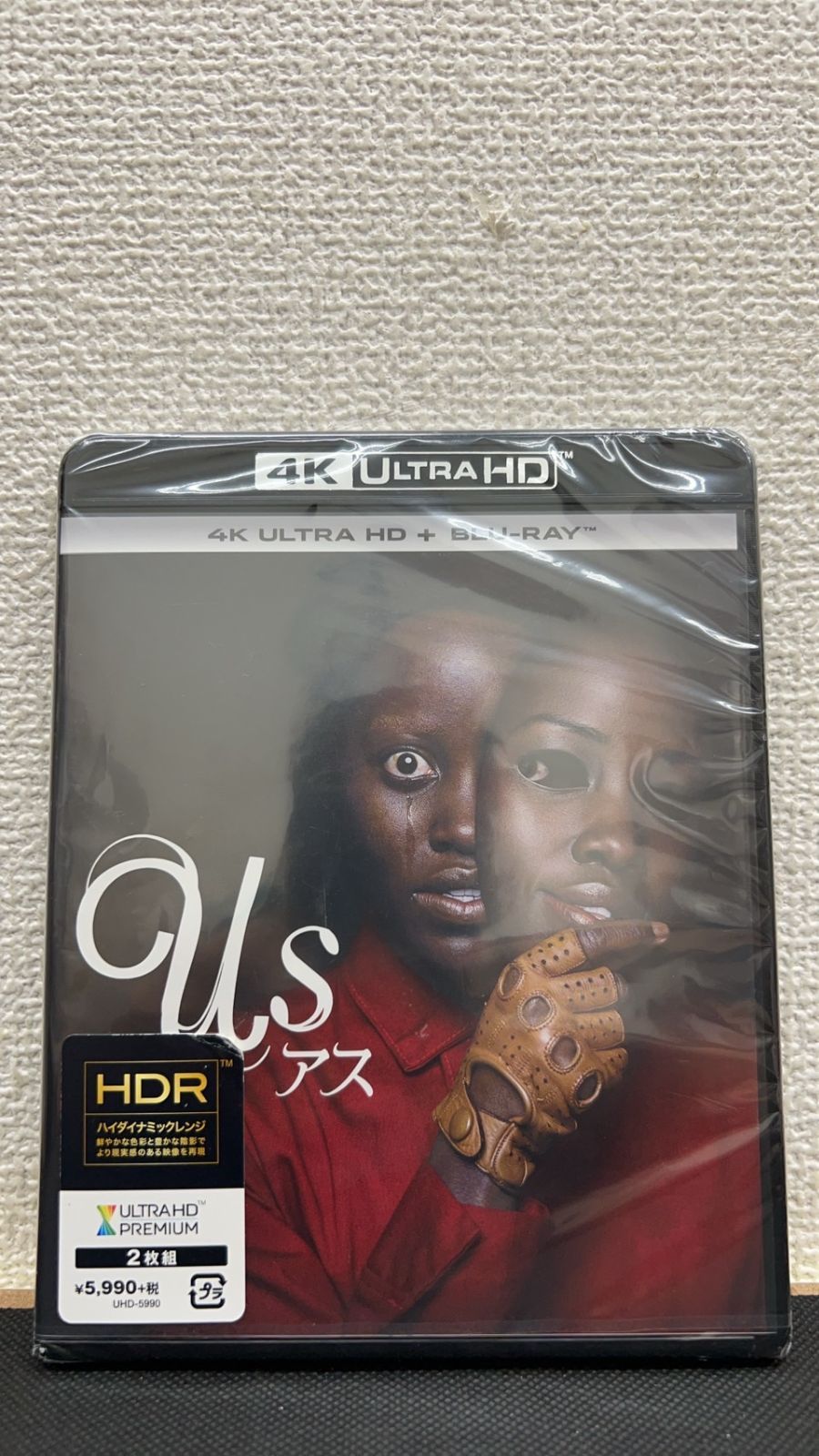 アス 4K Ultra HD+ブルーレイ[4K ULTRA HD + Blu-ray]