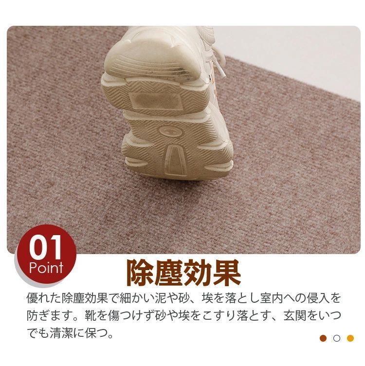 滑り止め