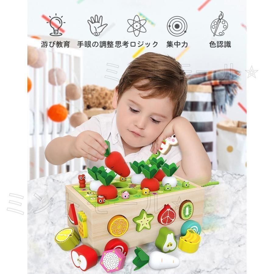 新しい未使用 おもちゃ 知育玩具 木のおもちゃ 出産祝い