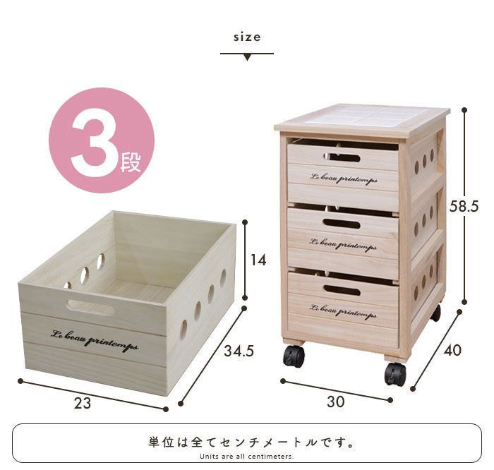 チェスト 桐 タイル天板 野菜ストッカー リビング キッチン 収納 北欧 4段 楽天市場】キッチンチェスト 幅40cm 4段 桐製 ストッカー タイル