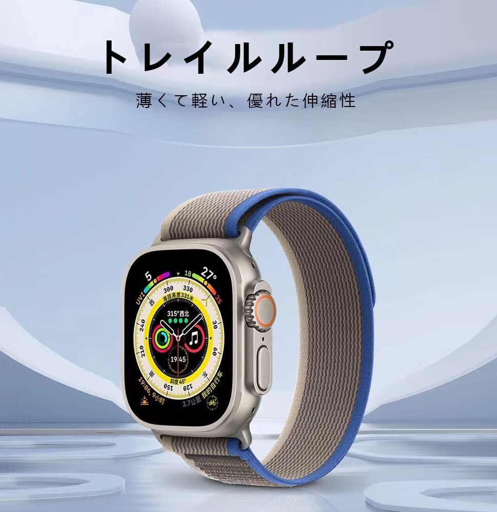 オリジナルオリジナルApple Watch Ultra トレイルループ M L 未開封