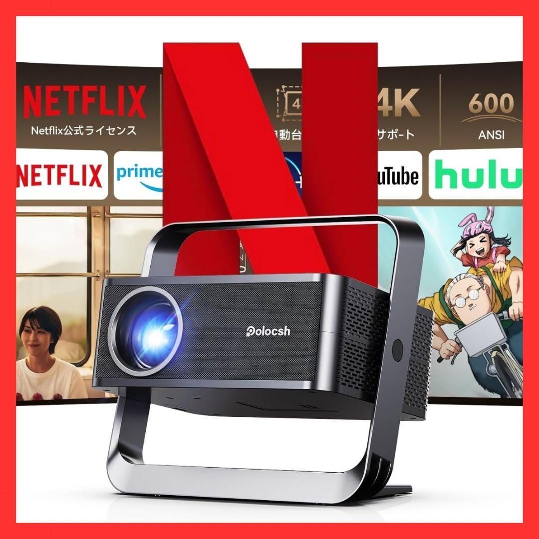 4Kプロジェクター 家庭用 Netflix公式ライセンス・Dolbyサウンド搭載 1000Ansi 小型 AIオートフォーカス＆6D自動台形補正 アプリ内蔵 WiFi Netflix公式ライセンス プロジェクター 本体 Dolby Audio対応｜フルHD