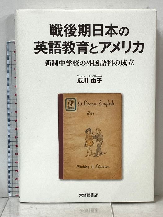 横山翼 三位一体の身体法セミナー DVD2枚組 横山翼 三位一体の身体法セミナー DVD2枚組 横山翼 三位一体の身体法