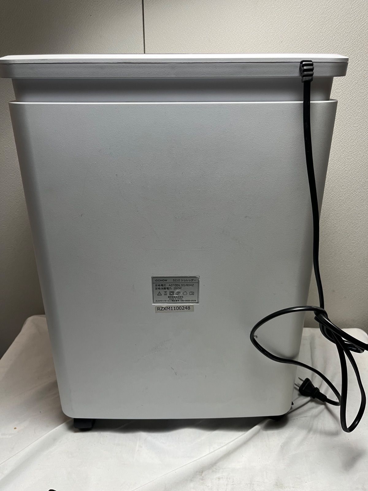 シュレッダー SZJ2