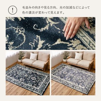 オリエンタル柄 エジプト製