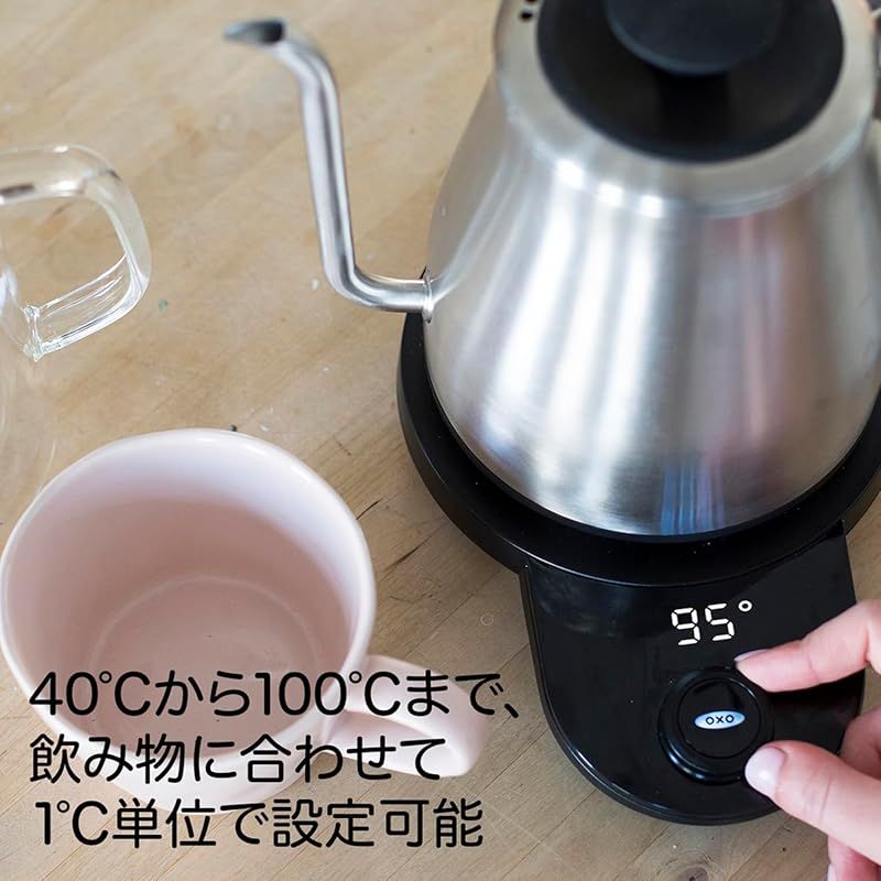 OXO 電気ケトル