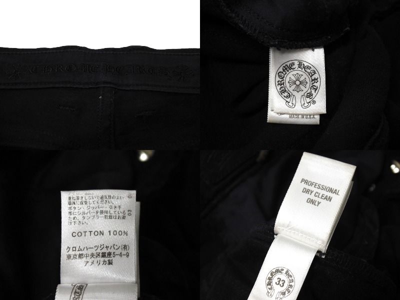 CHROME HEARTS クロムハーツ デニムパンツ サイズ33 ジーンズ フレア シルバー925 コットン ブラック 良品 中古 67084