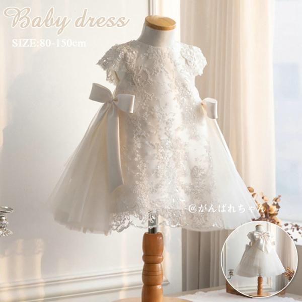 女の子用ドレス　140センチ arisana ピアノ発表会 ドレス 発表会 子供 「arisanaオリジナルドレス