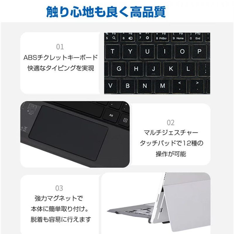 surface3＋専用キーボード surface3＋専用キーボード surface3＋専用キーボード surface3＋
