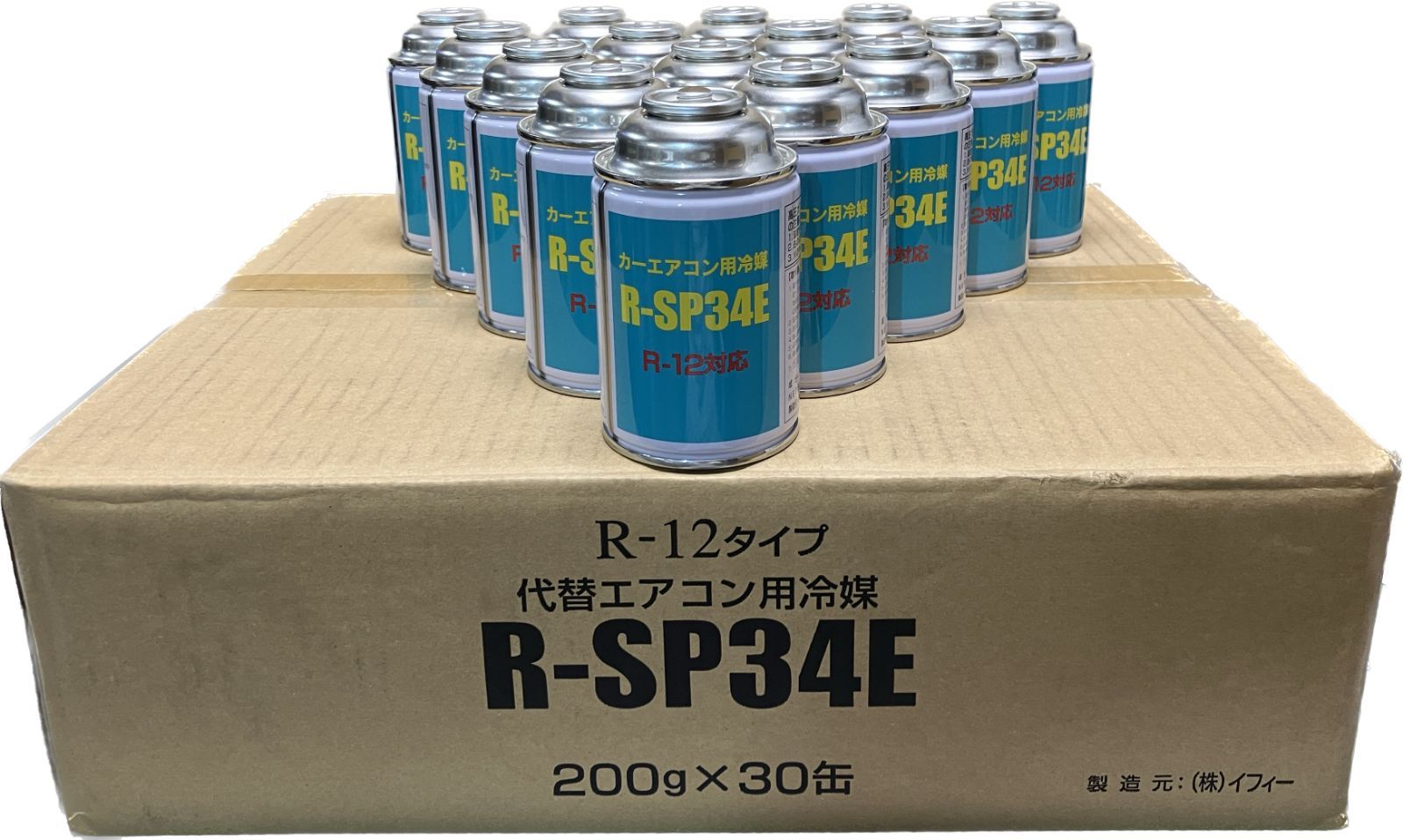 ダイフロンR12　正規品　エアコン用冷媒 250g ６本セット ダイフロンR12 正規品 エアコン用冷媒 250g 6本セット Amazon.co.jp