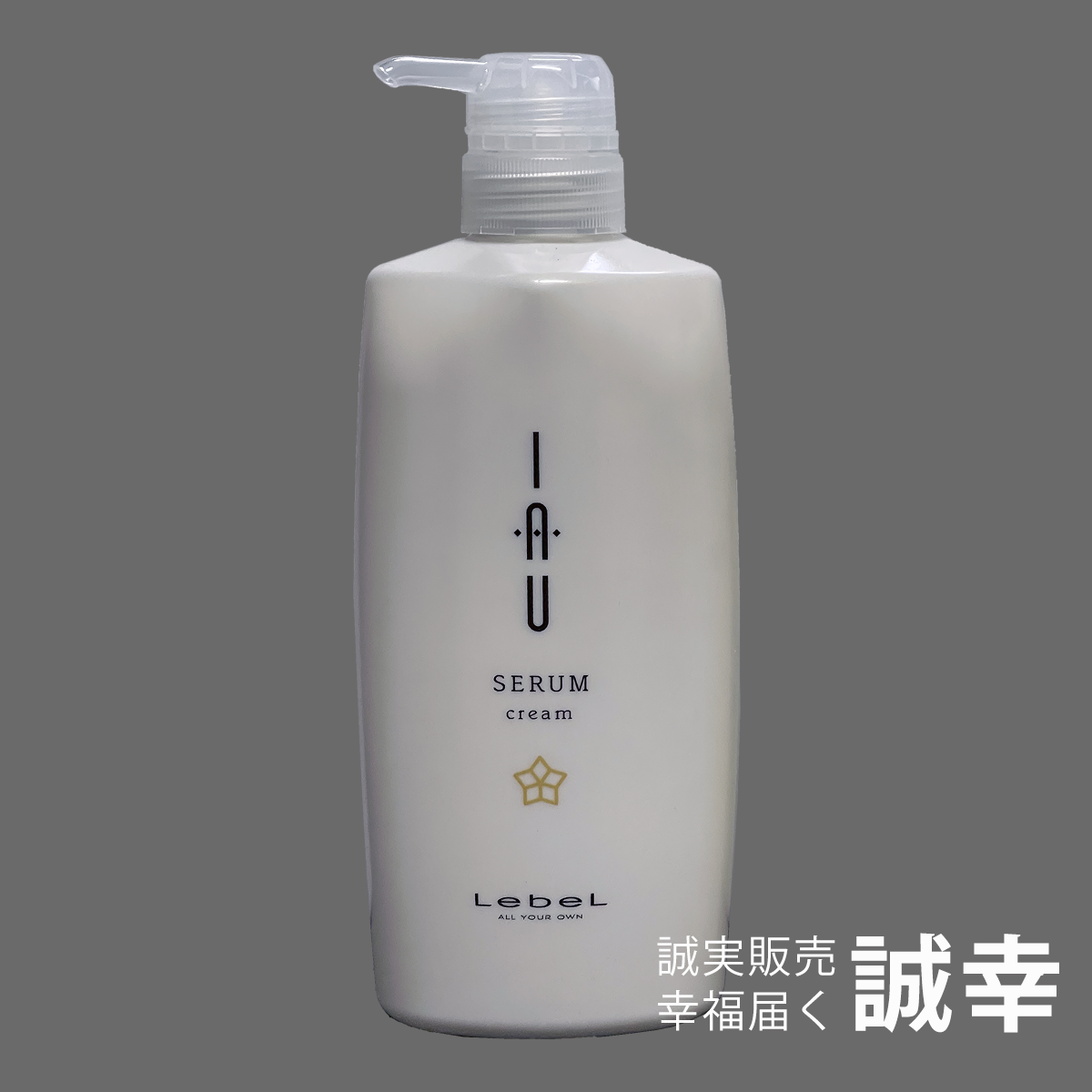 100％品質 イオセラム クレンジング クレンジング シャンプー200ml ...