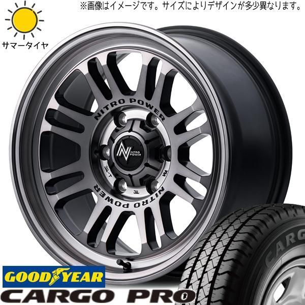 ハイエース 200系 215/70R15 ホイールセット | グッドイヤー カーゴPRO